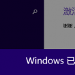 体彩网大乐透走势图彩吧助手